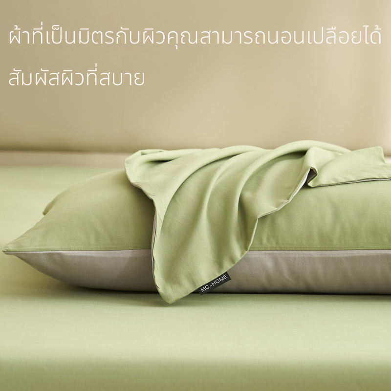 ☁ปลอกหมอน ผ้าฝ้ายแท้ เป็นมิตรกับผิว ปอกหมอนหนุน ป้องกันไรฝุ่น ระบายอากาศได้ดี สีพื้น ปอกหมอน 48x74ซม - รูปที่ 4