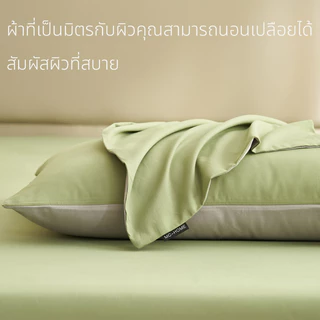 ☁ปลอกหมอน ผ้าฝ้ายแท้ เป็นมิตรกับผิว ปอกหมอนหนุน ป้องกันไรฝุ่น ระบายอากาศได้ดี สีพื้น ปอกหมอน 48x74ซม