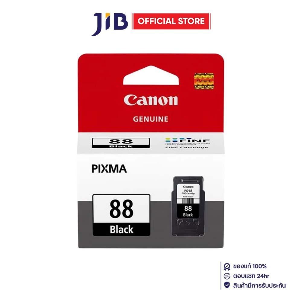 INK (หมึกสำหรับเครื่องพิมพ์) CANON PG-88 BK - BLACK