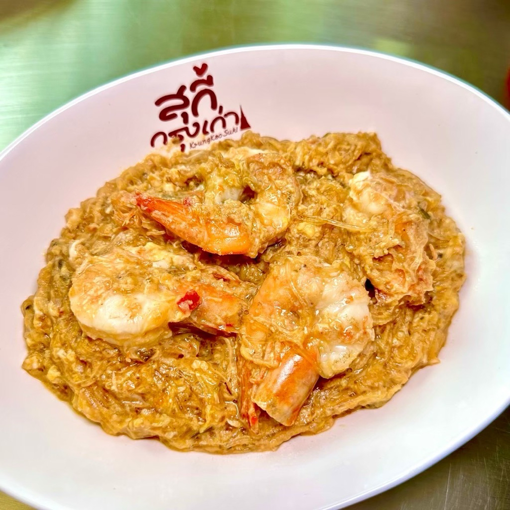 รูปภาพ 2