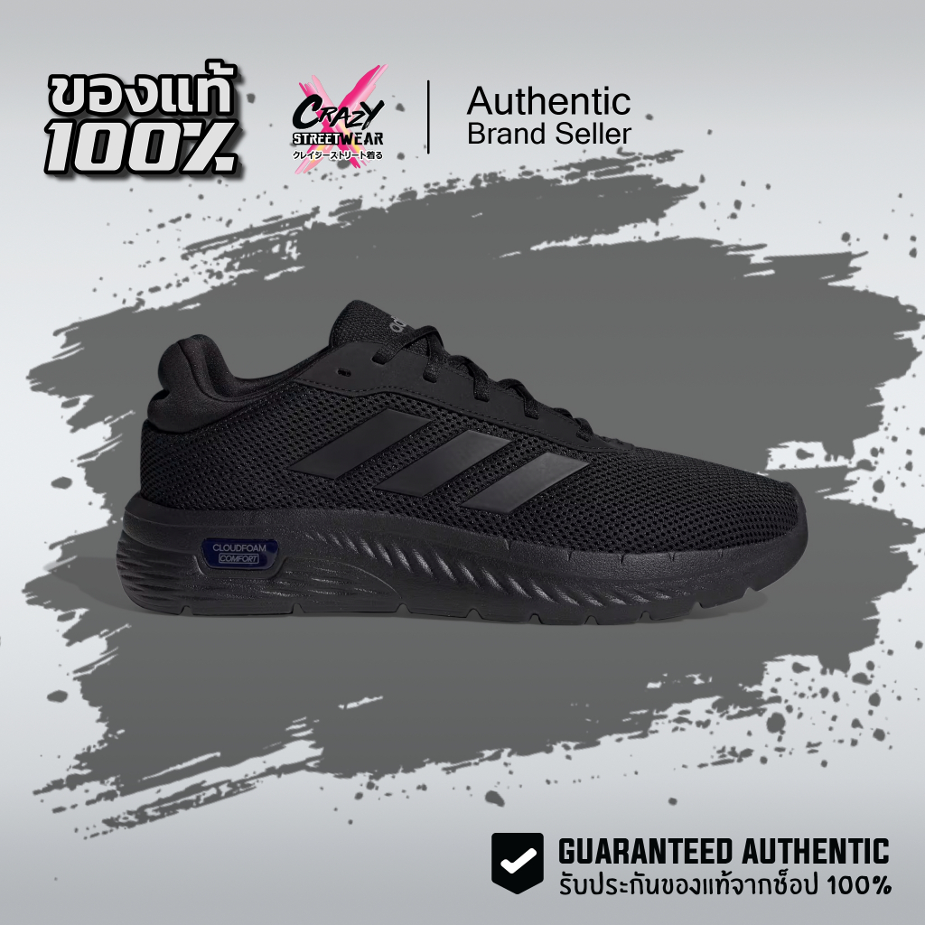 พื้นนุ่ม Adidas Cloudfoam Comfy ของแท้ 100% ( IH6129 ) ลิขสิทธิ์แท้ อดิดาส รองเท้าผู้ชาย อดิดาส