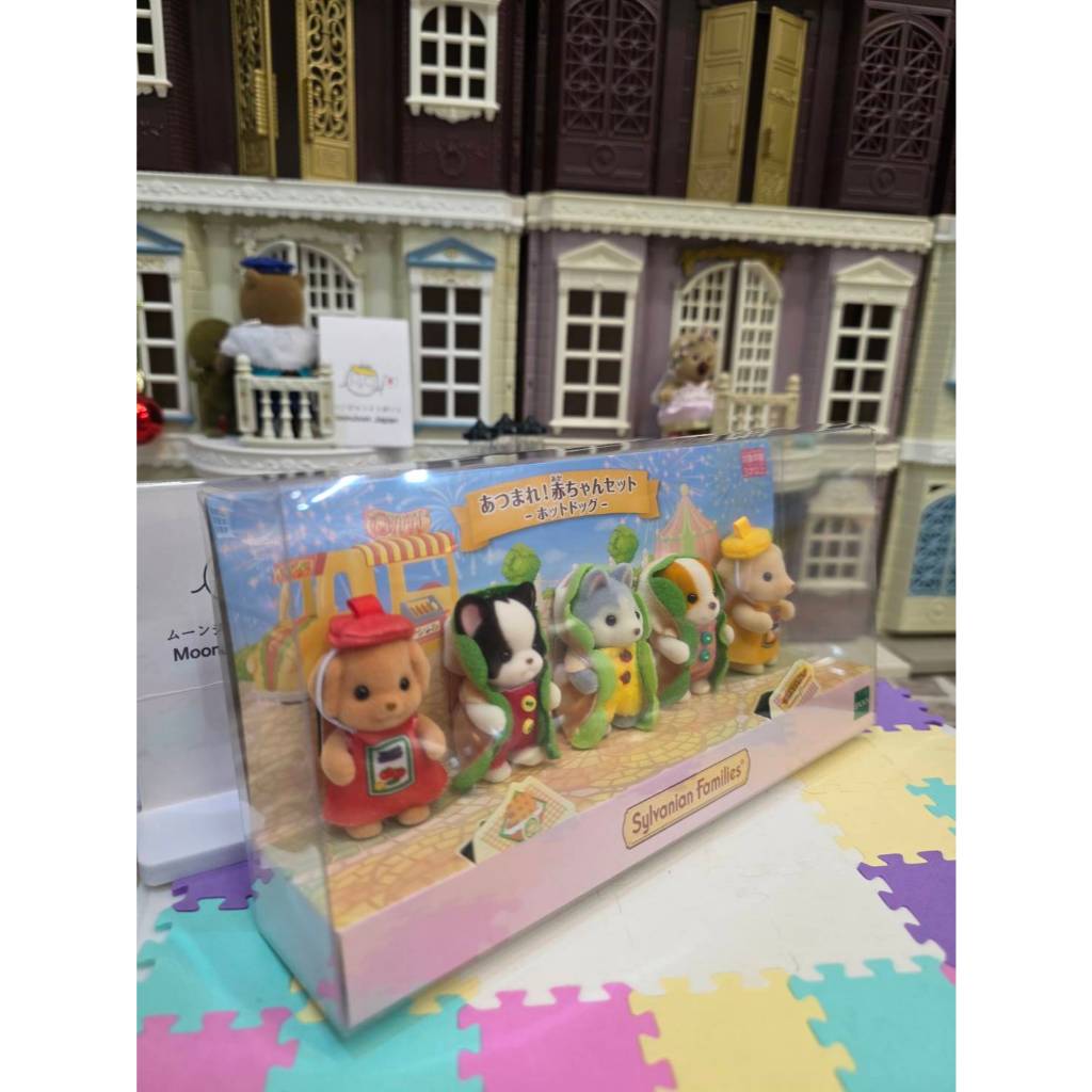 New Sylvanian Families Hot dog Babies Set มือ1 ใหม่ แกะกล่อง แท้ % จากประเทศญี่ปุ่น