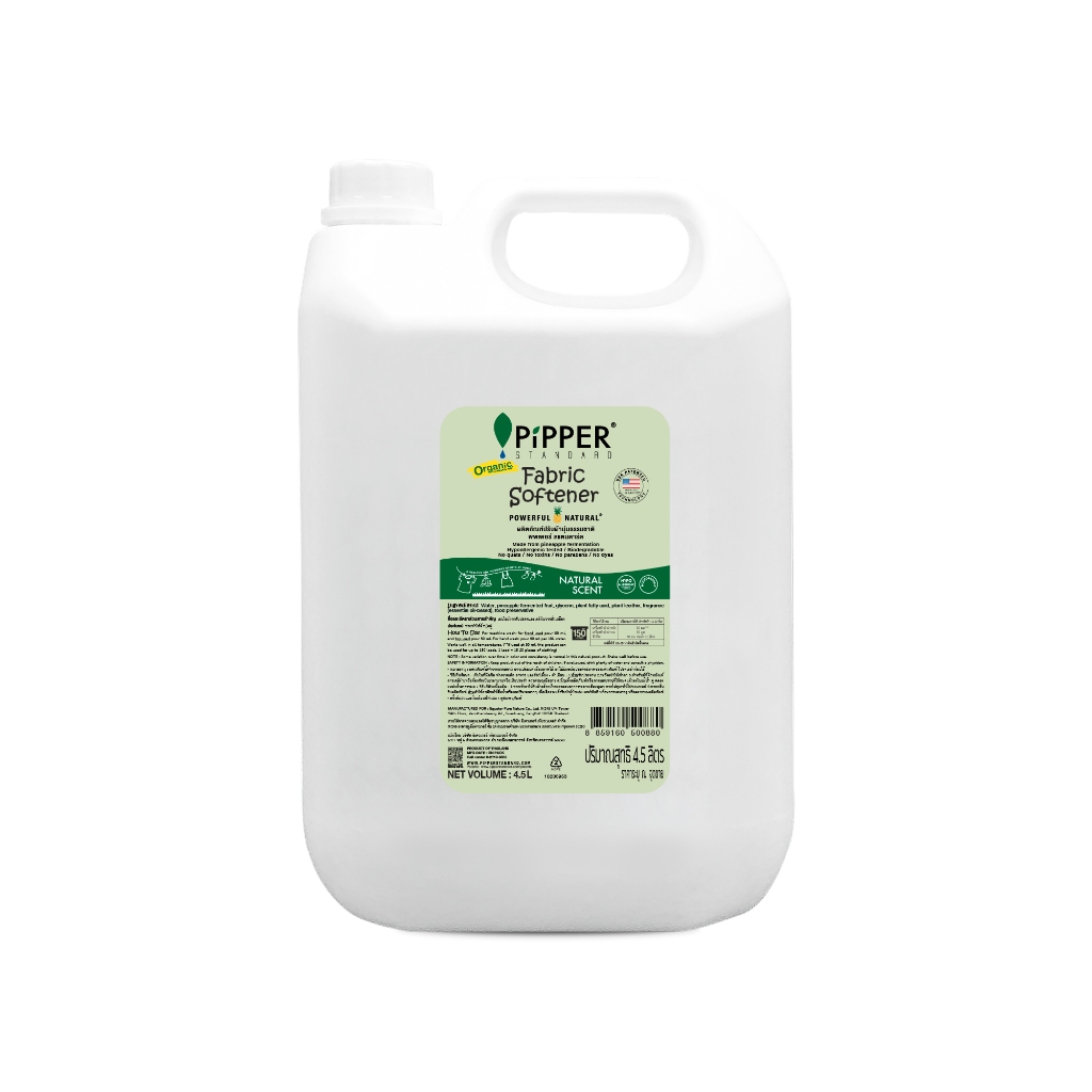 Pipper Standard ผลิตภัณฑ์ปรับผ้านุ่มกลิ่น Natural แบบแกลอน 4.5 มล.