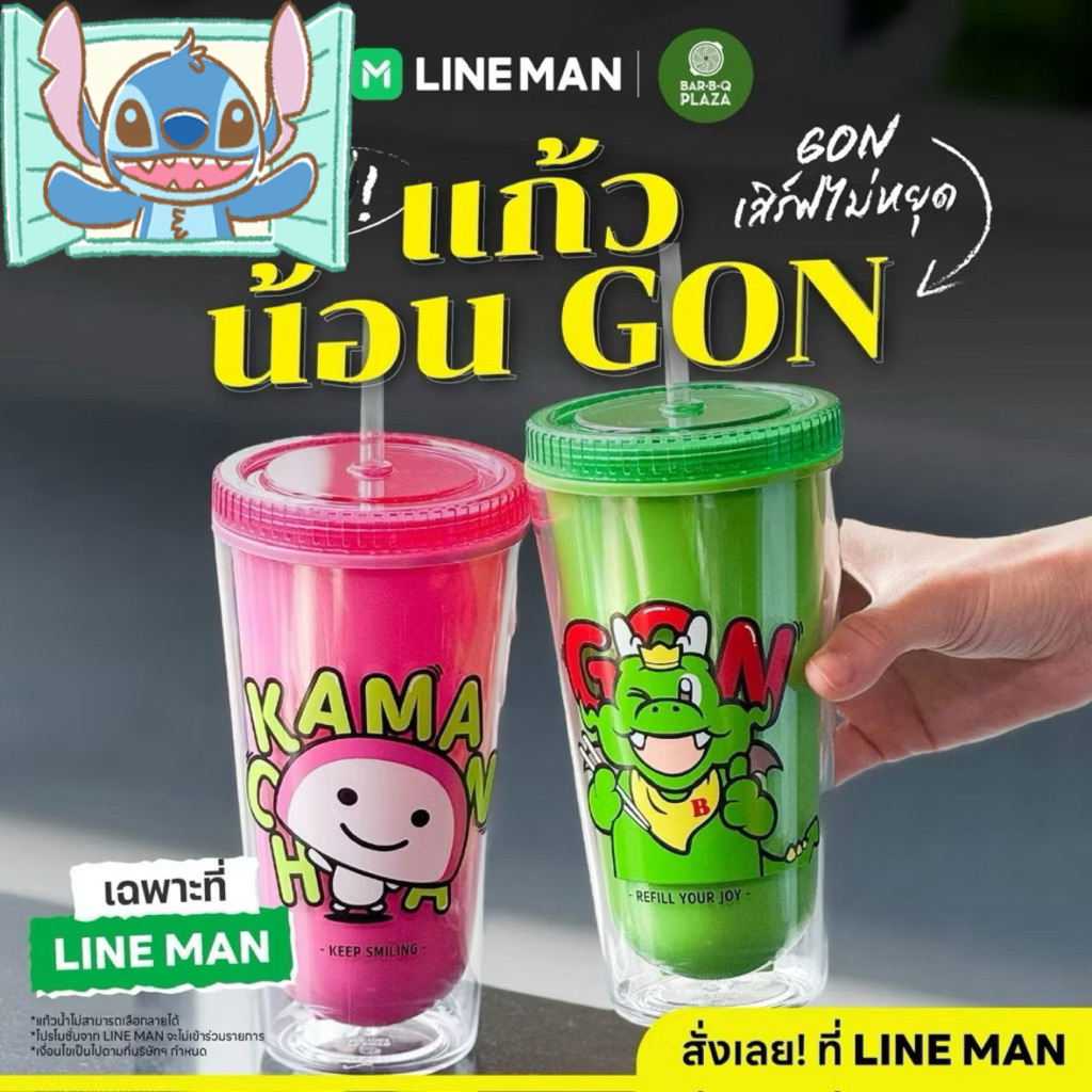 แก้วน้ำพร้อมหลอดBar B Q Plaza X Lineman
