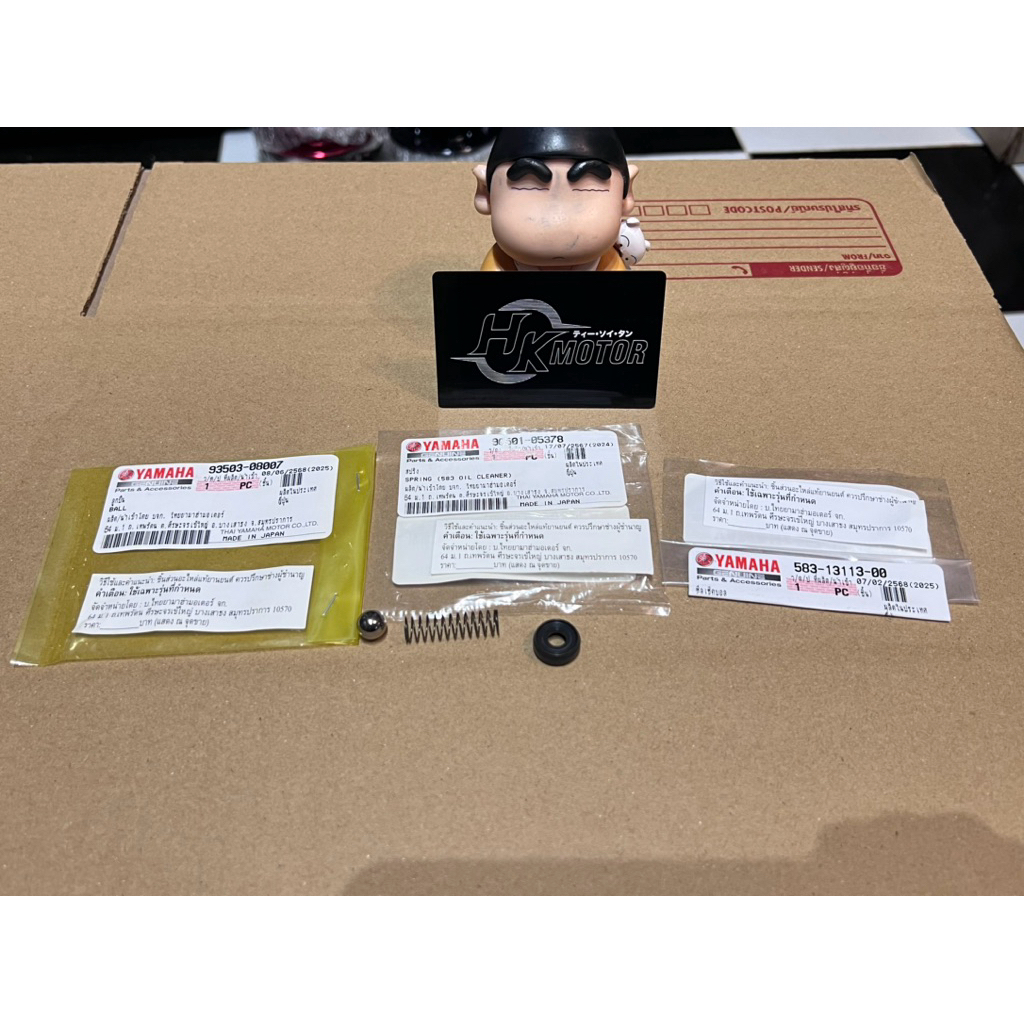 ชุดซิลบอลวาล์วsr400/500แท้ใส่ใด้ทุกปี