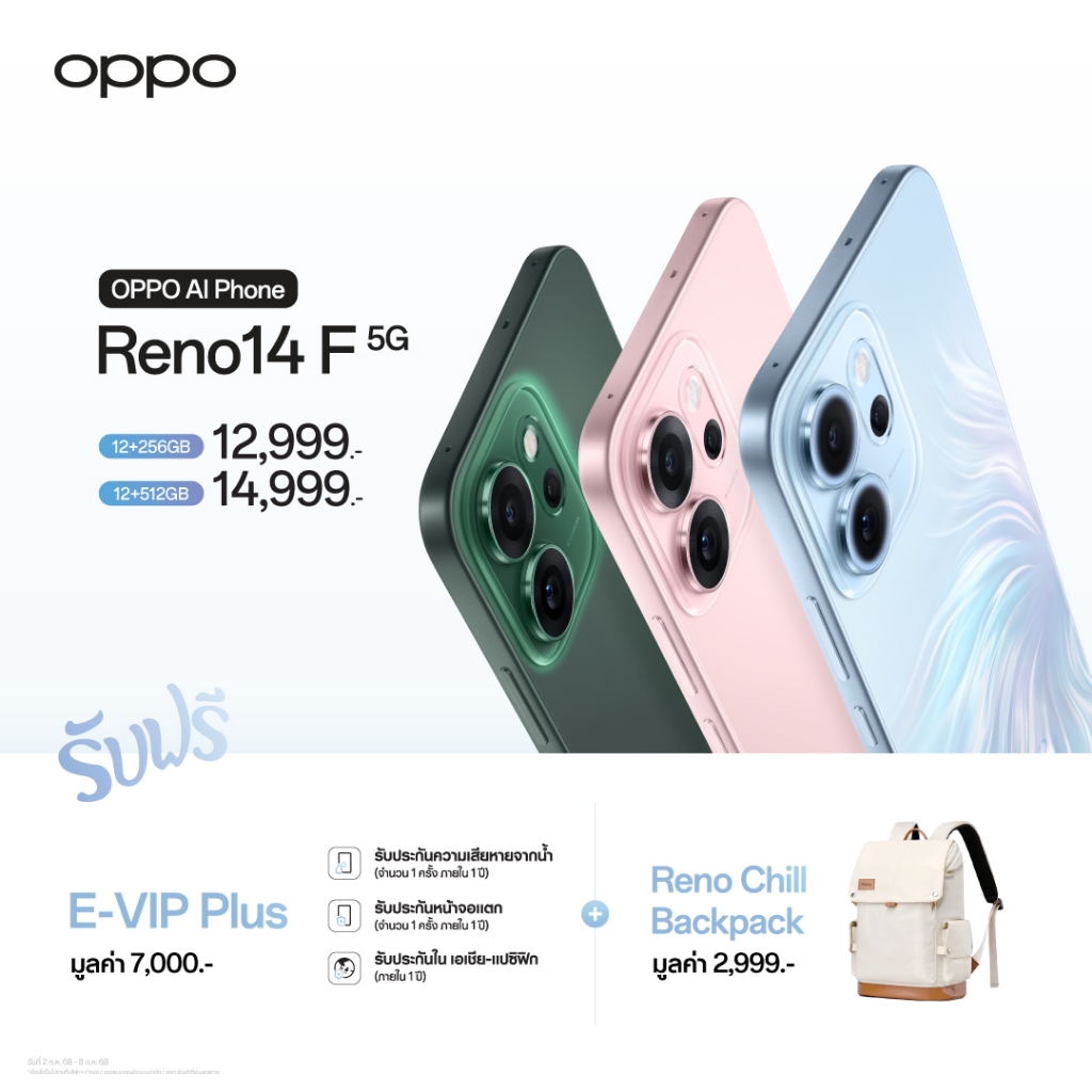 OPPO Reno 14F 5G 12+256GB มือ1 ประกันศูนย์ไทย [🎁พร้อมส่ง]