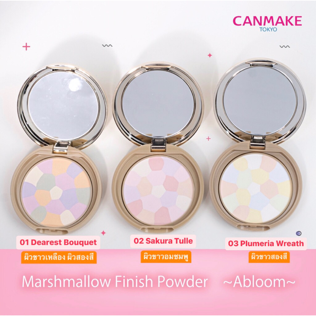 Canmake Mashmellow Finish Powder - Abloom