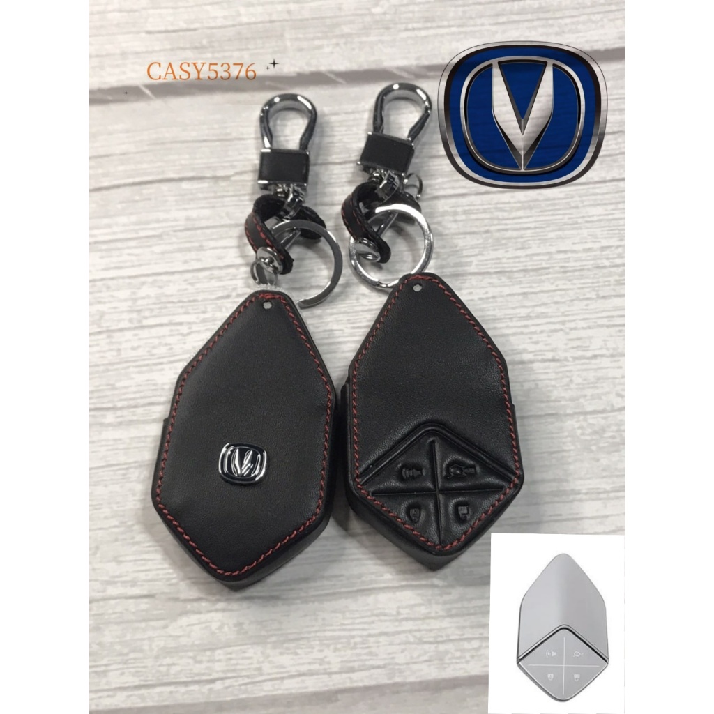 สําหรับ ChangAn DEEPAL [S05/S07/SL03] Alcantara Key Cover