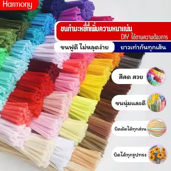 สินค้าพร้อมส่งจากกรุงเทพฯDIYลวดกำมะหยี่  เนื้องานแฮนด์เมค มีหลากหลายสีสันให้เลือก เหมาะสำหรับใช้ทำช่อดอกไม้กำมะหยี่ ของเ