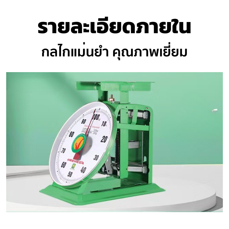 📦พร้อมส่ง📦ตาชั่งสปริง เครื่องชั่งขนาดใหญ่ ตาชั่งหน้าปัด100/150kg ไม่ต้องพึ่งไฟฟ้า ทนน้ำและความชื้น LS รูปที่ 3