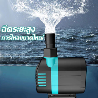 ปั๊มน้ำตู้ปลา 95W-15W ความเร็วการไหลทีปรับได้ ไม่มีเสียงรบกวน<30dB ปั๊มน้ำ ปั้มจุ่มตู้ปลา ปั๊มน้ำพุ ปั้มดูดน้ำ ปั้มแช่