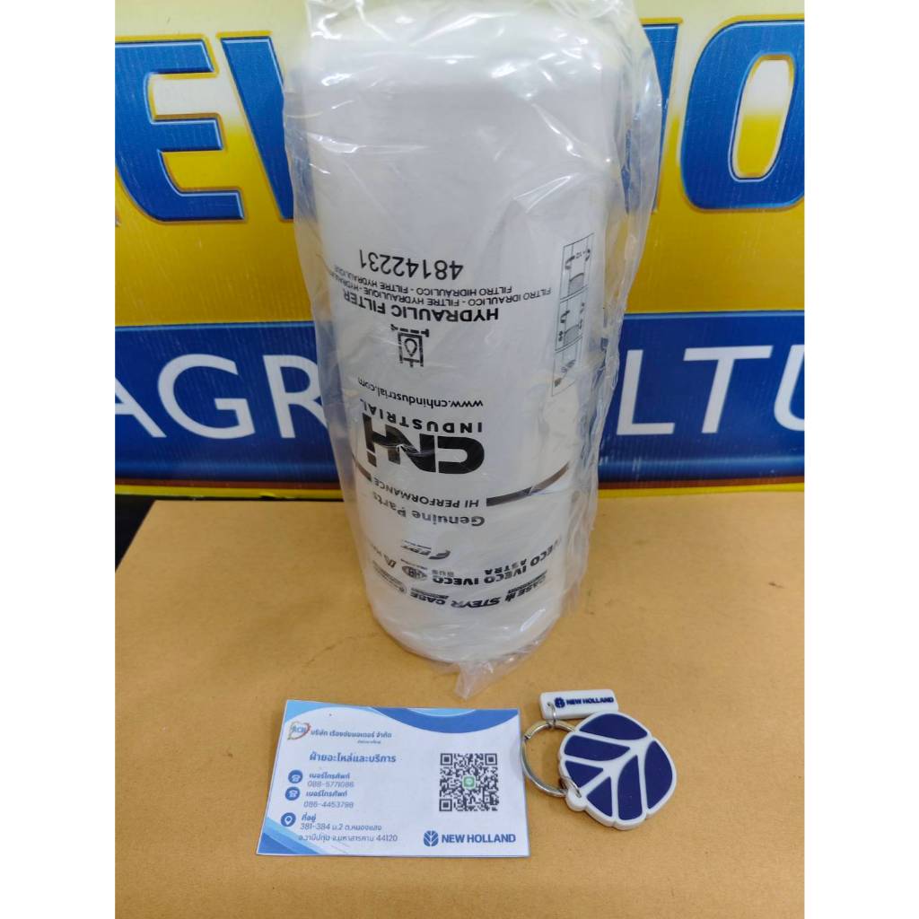 กรองไฮดรอลิครถไถนิวฮอลเเลนด์ รถไถฟอร์ด รุ่น 6070 T6090 A8000 A8800