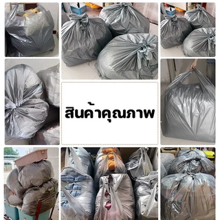 ถุงย้ายบ้าน 10ps มีหูหิ้ว ถุงพลาสติกขนาดใหญ่ เพิ่มความหนา ถุงหูหิ้วขนาดใหญ่ พลาสติก ใส่เสื้อผ้า ใบใหญ่ เพิ่มความ หนา