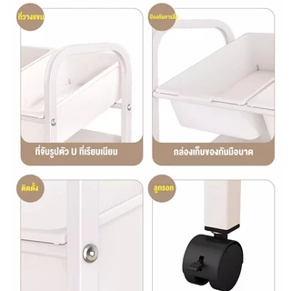 รถเข็น ชั้นวางของมีล้อ ชั้นวางของเล่น ชั้นวางของว่าง ชั้นวางของเหล็ก 2/3/4/5ชั้น ชั้นรถเข็น พร้อมล้อเลื่อน+ที่จับ แข็งแร