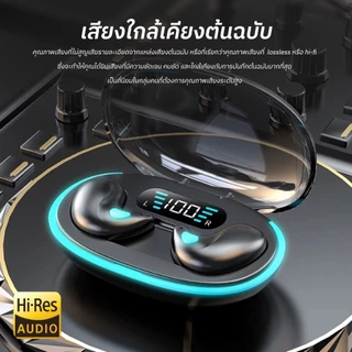 Trionix X55 หูฟังบลูทูธ หูฟังใส่นอน อันเล็กไม่เจ็บหู ใส่นอนหลับสบาย บลูทูธ5.3 หน้าจอLED ฟังเพลงสบาย