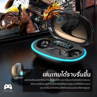 Trionix X55 หูฟังบลูทูธ หูฟังใส่นอน อันเล็กไม่เจ็บหู ใส่นอนหลับสบาย บลูทูธ5.3 หน้าจอLED ฟังเพลงสบาย