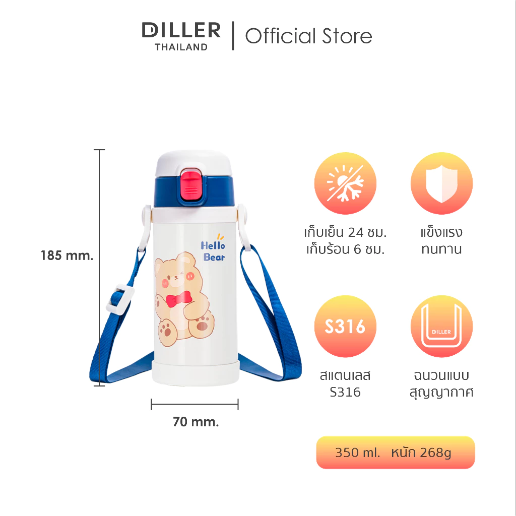 (พร้อมส่งจากไทย) Diller Thermal bottles กระติกน้ำเด็กเก็บอุณหภูมิ รุ่นขายดี สเตนเลส 2 ชั้น เก็บความเย็น 24 ชั่วโมง thumbnail 5