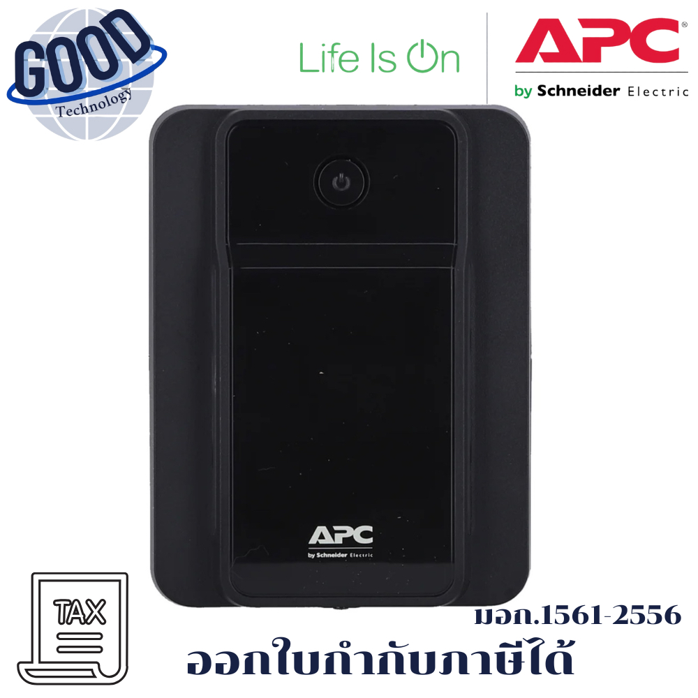 APC รุ่น BX950MI-MS (950 VA/520WATT) UPS (เครื่องสำรองไฟฟ้า)
