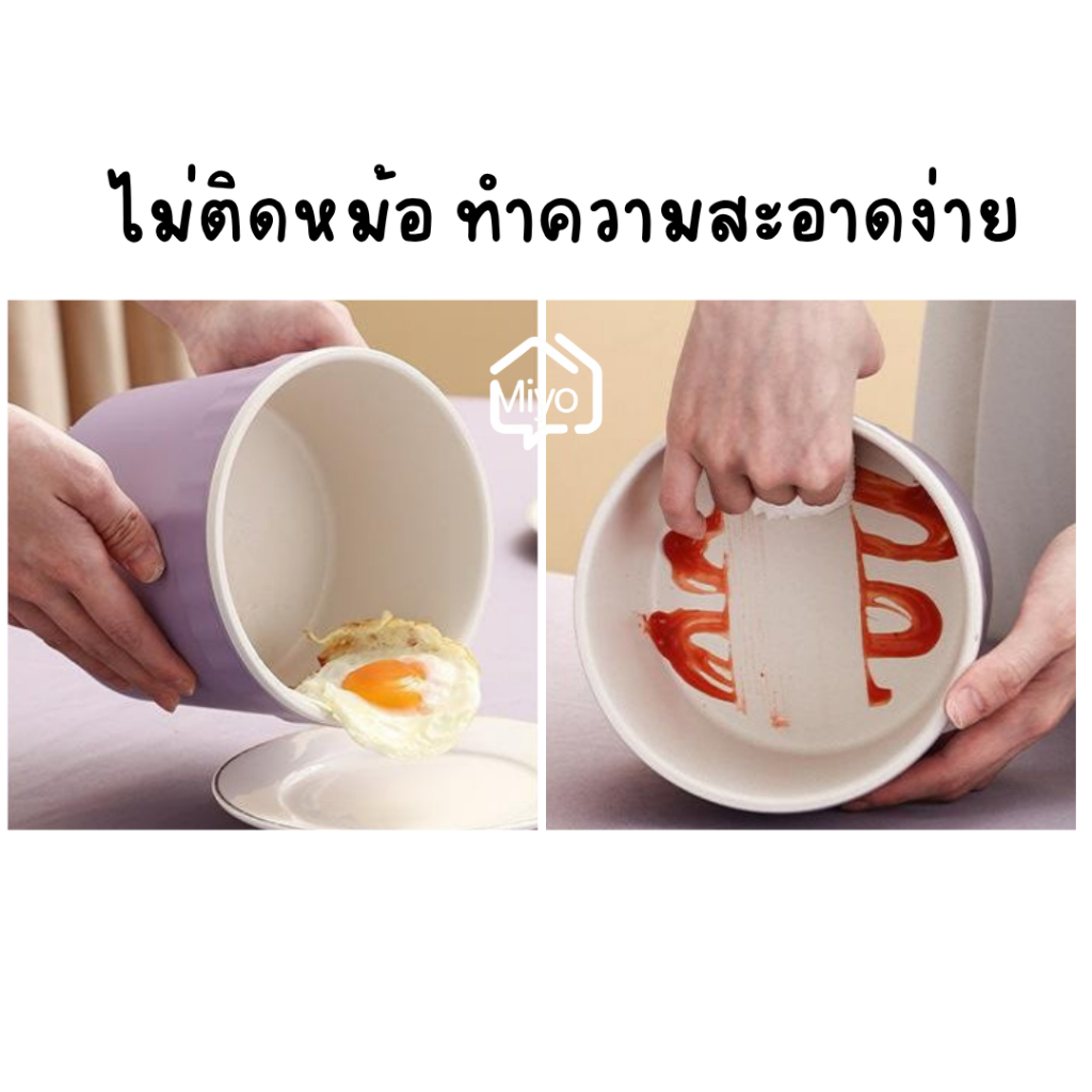 หม้อไฟฟ้า หม้อสุกี้ ชาบู อเนกประสงค์ ต้ม ทอด ผัด หุง ไม่ติดหม้อ 1.2 L