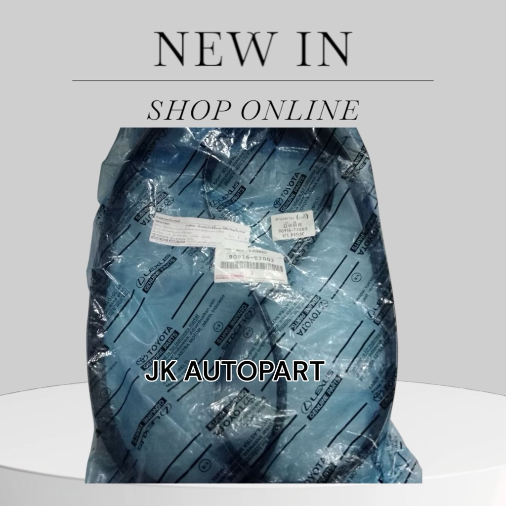 สายพานหน้าเครื่อง ALTIS 08-13 เครื่อง DUAL ดูโอ้ 1ZRFE/2ZRFE/3ZRFE (เครื่อง 1ZZ/3ZZ ใช้ไม่ได้) 6PK18