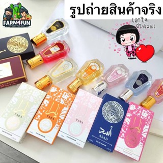 🇹🇭🌈💥[ถูกสุด‼️] 50ml น้ำหอมอาหรับ ดูไบ Lattafa🌸UAE💥ความเข้มข้…