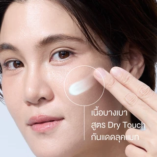 นูโทรจีนา อัลตร้า เชียร์ ฟลูอิด ซันสกรีน เอจ ชีลด์ เอสพีเอฟ50 พีเอ++++ 40 มล. Neutrogena Sunscreen Age Shield SPF50 PA++