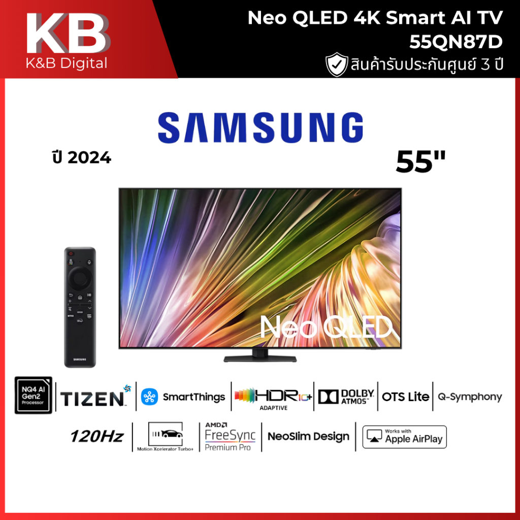 SAMSUNG สมาร์ททีวี 4K UHD Neo QLED รุ่น 55QN87D ปี 2024