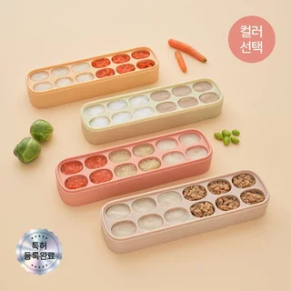 Moyuum ซิลิโคนใส่อาหารรูปไข่ Double - Sealed Silicone Multi Cube