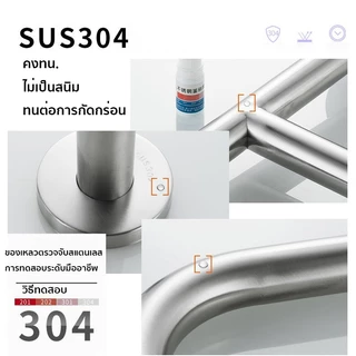 bedsure ราวจับในห้องน้ำ 304 สแตนเลส มั่นคง ติดผนัง U รับน้ำหนักได้ 150 กิโลกรัมเหมาะสำหรับผู้สูงอายุยืนหรือพยุงในห้องน้ำ