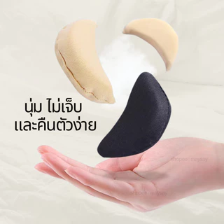 [พร้อมส่ง]ฟองน้ำกันหลวม1คู่ เสริมปลายเท้า/แก้รองเท้าหลวม กันกัด ของแท้เกรด A สีครีม/ดำ