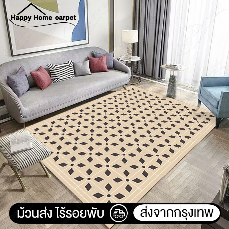 【ม้วนส่งทุกรายการ】 ขนาด2m×3m พรมกำมะหยี่ 3D พรมปูพื้นห้องนั่งเล่น พรม3มิติ พรมปูห้องรับแขก พรมขนนุ่ม พรมปูพื้น