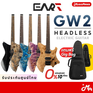Eart GW2 กีตาร์ไฟฟ้าหัวตัด Electric Guitar รับประกันศูนย์ Mu…