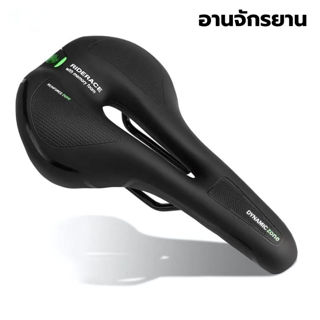 อานนั่งจักรยาน อานจักรยาน with memmory foam เบาะจักรยานนุ่ม ใส่สบาย ยาว 27.5 x กว้าง 14.5 ซม.