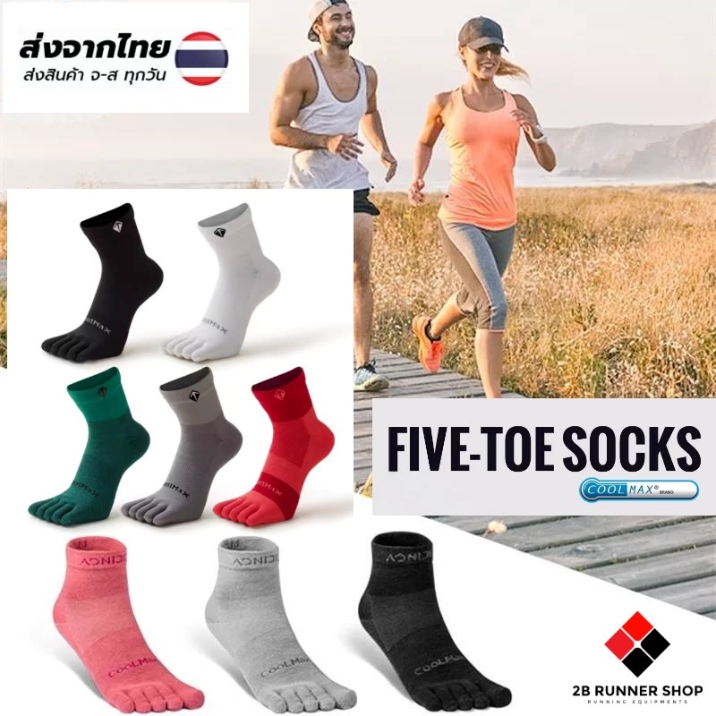 ถุงเท้าแยกนิ้ว AONIJIE / Toson Story Mid tube น้ำหนักเบา ผลิตจากเส้นใยสังเคราะห์ Coolmax ของแท้ 100%
