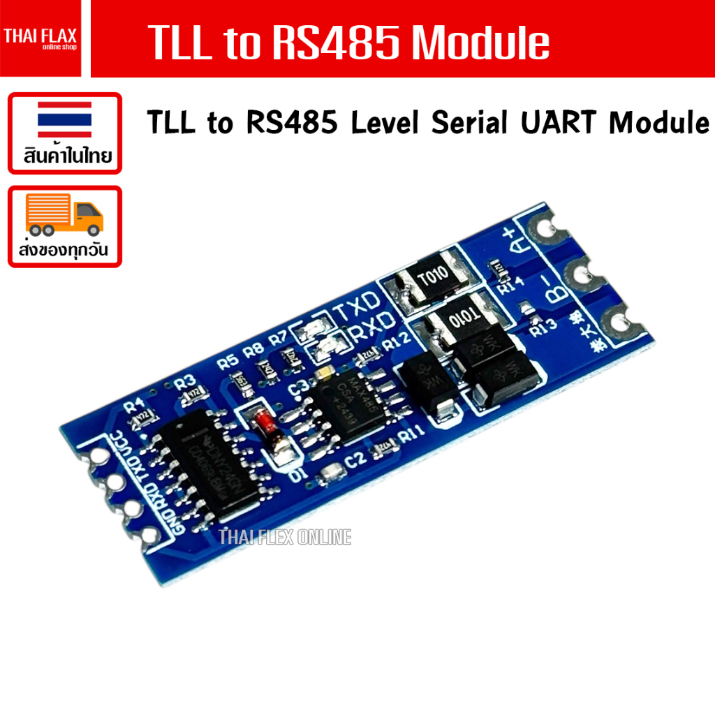TL to RS485 Level Serial UART Module RS485 to TTL Module โมดูลแปลง RS485 ไป TX RX / A69
