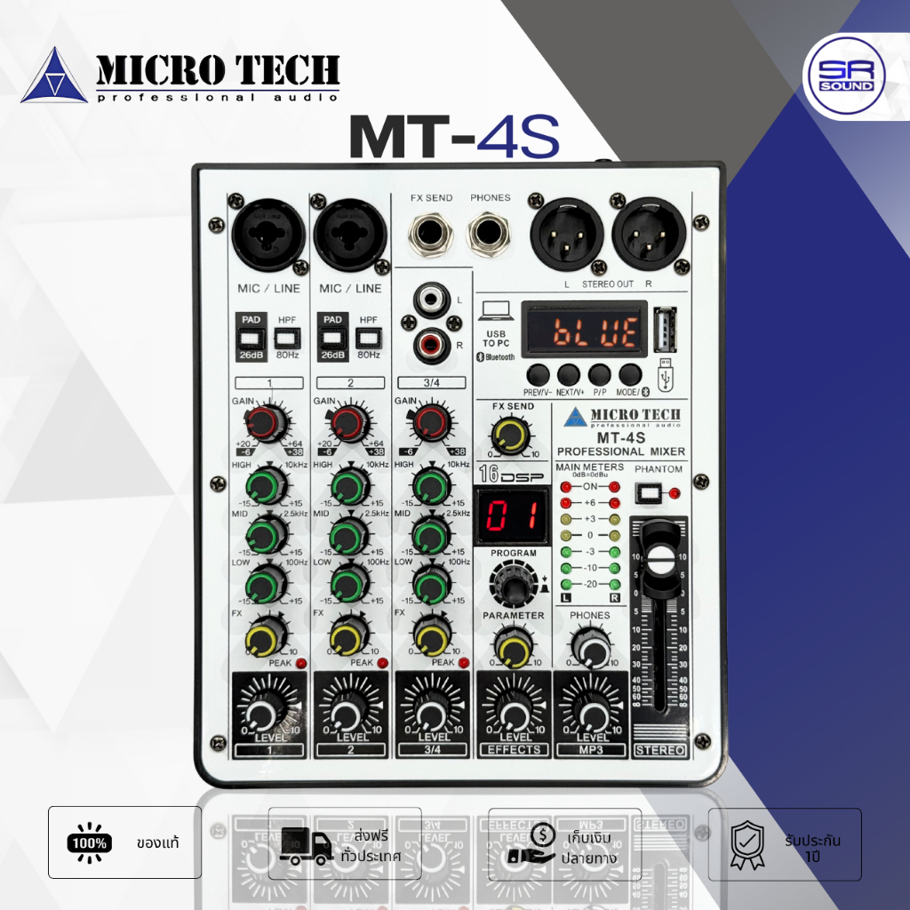 MICROTECH MT-4S Mixer มิกเซอร์ 4CH มี บลูทูธ เอฟเฟ็คในตัว USB อินเตอร์เฟส มิกซ์ MT4S