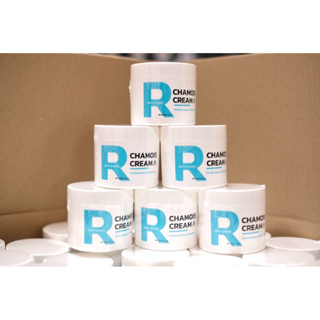 ครีมชามัวร์ Route Chamois Cream แบบกระปุ๋ก ขนาดบิ๊กเบิ้มปริม…
