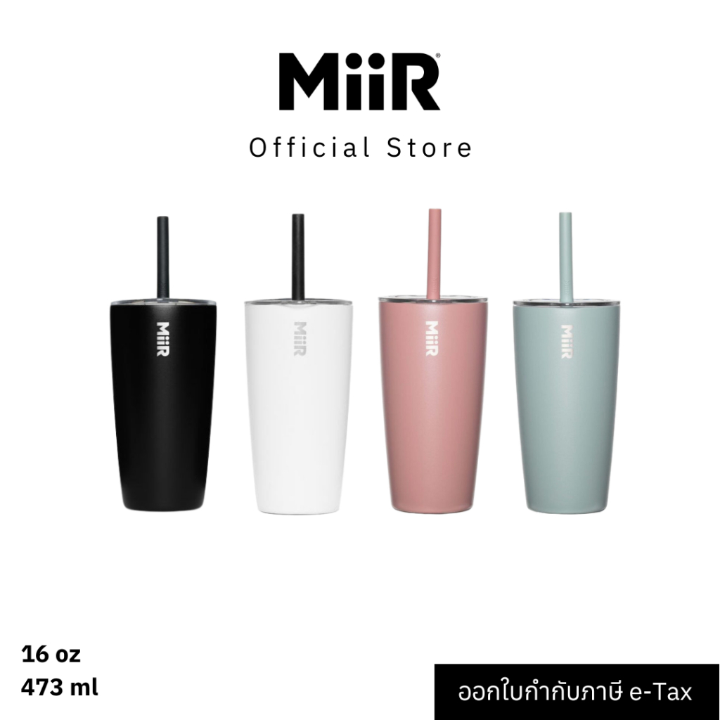 MiiR - Tumbler - Straw 16oz แก้วน้ำสูญญากาศ เก็บความเย็น เก็บความร้อน เก็บอุณหภูมิ