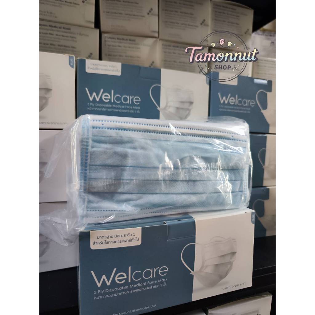 แท้พร้อมส่ง!!Welcare Mask Medical Face Mask หน้ากากอนามัยทางการแพทย์เวลแคร์v1 50ชิ้น/กล่อง(3 ชั้น)