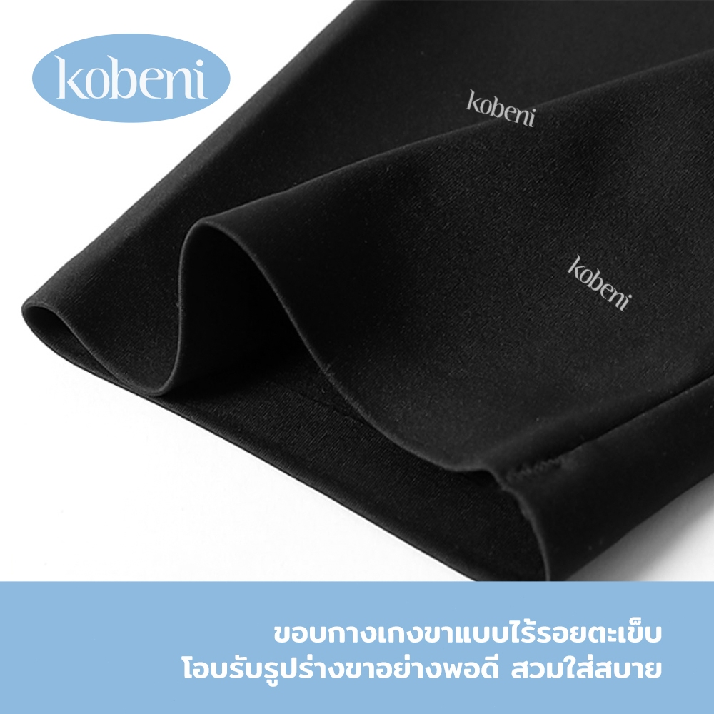 ⭐KOBENI⭐กางเกงเก็บพุง กางเกงกระชับสัดส่วน Slimming Pants กางเกงขาสั้น ทรงเอวสูง ตะขอปรับระดับได้ กระชับต้นขาและสะโพก - รูปที่ 6