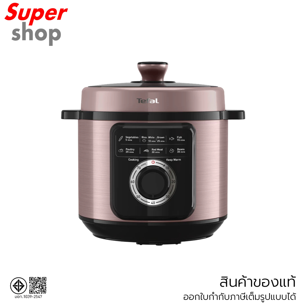 Tefal หม้ออัดแรงดันไฟฟ้า Efficook Electric Pressure Cooker ขนาด 6 ลิตร รุ่น CY2116T0