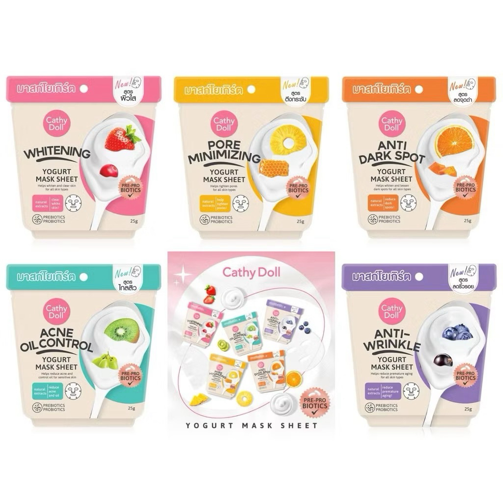 Cathy doll Yogurt mask sheet  เคที่ดอลล์ โยเกิร์ตมาส์กชีท 25 กรัม
