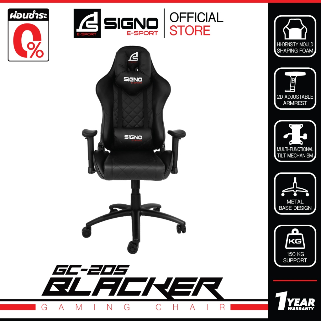 SIGNO E-Sport Gaming Chair BLACKER รุ่น GC-205 (เก้าอี้ เกมมิ่ง)