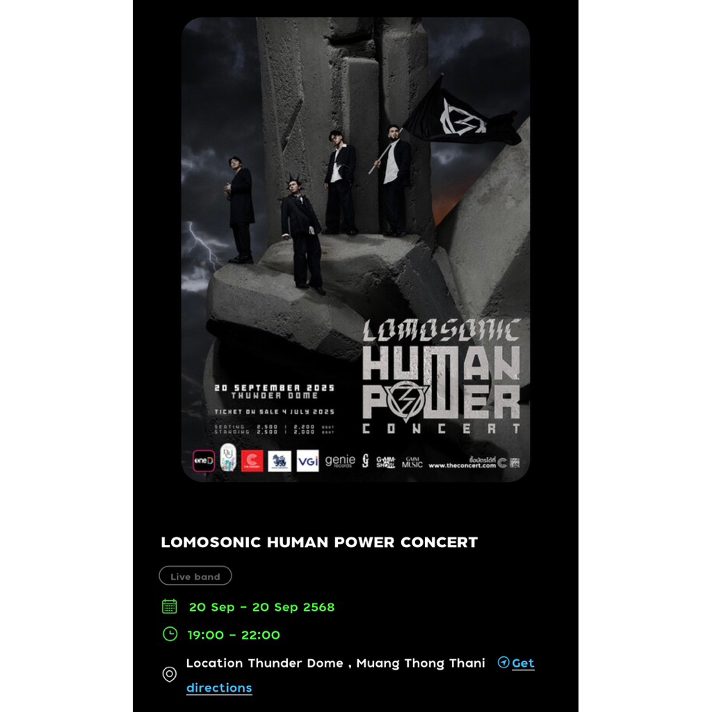 LOMOSONIC HUMAN POWER CONCERT