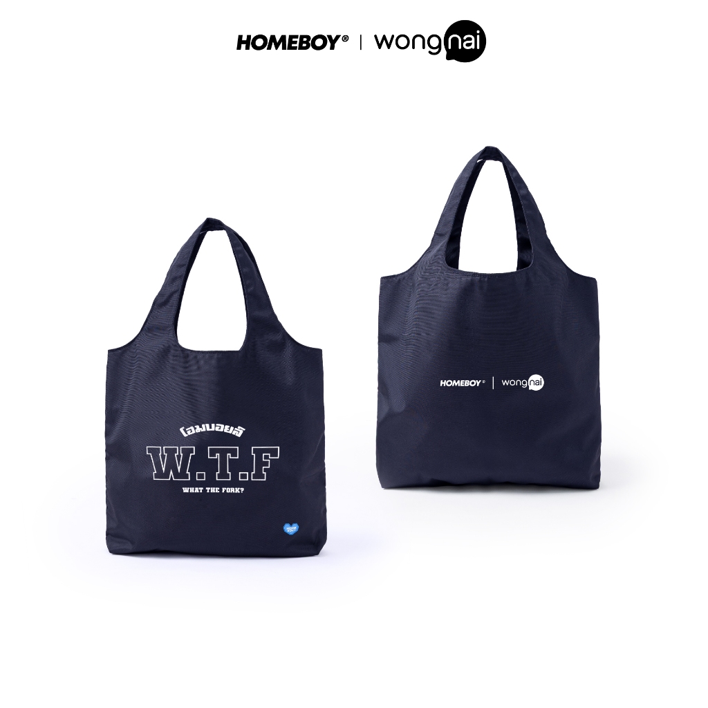 ❗️[ส่งเร็ว กทม. 1 วัน]❗️HOMEBOY x WONGNAI กระเป๋าสะพาย TOTE BAG รุ่น HB.WTF.BAG