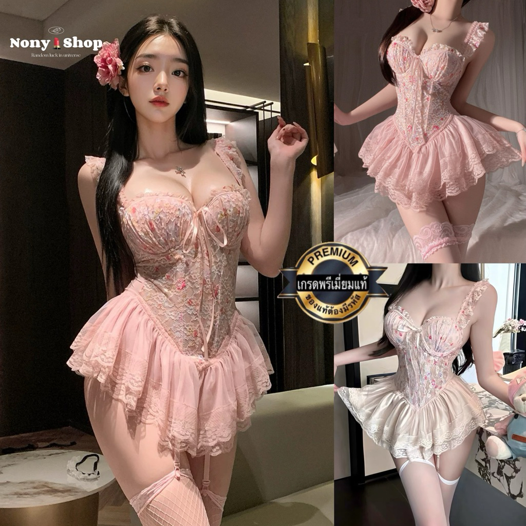 ชุดเดรสลูกไม้ คอร์เซ็ท ชุดนอนเซ็กซี่ มีฟองน้ำ CR5046 (ZQ / PI) เดลล่า🎗️เกรดพรีเมี่ยมแท้ ชุดนอนไม่ได้นอน