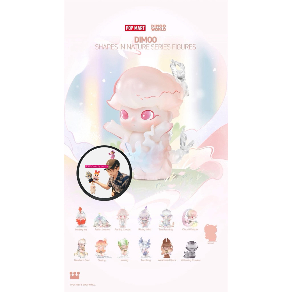 (Preorder)Dimoo : Shape of Nature ยก Box!! ใหม่ในซีล!! 🚚สินค้าพรีออเดอร์ รอของ 8-12 วัน