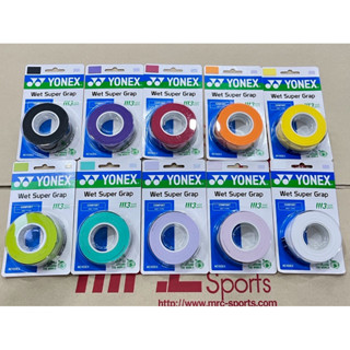 ยางพันด้าม YONEX AC102EX SUPER GRAP ของแท้