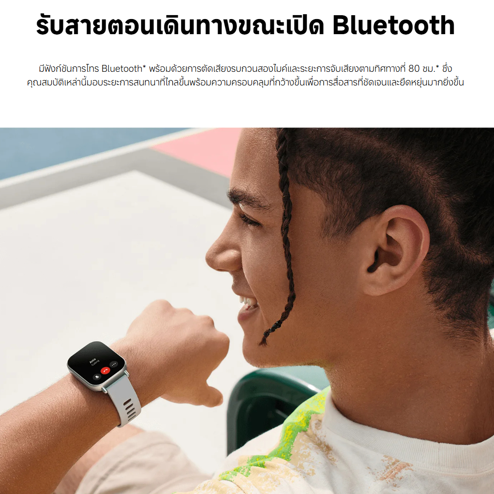 Xiaomi Redmi Watch 5 Active / 5 Lite / 5 สมาทวอช I ระยะเวลาใช้งานแบตเตอรี่ 18 วัน I ระดับ IPX8 กันละอองน้ำและเหงื่อ - รูปที่ 4
