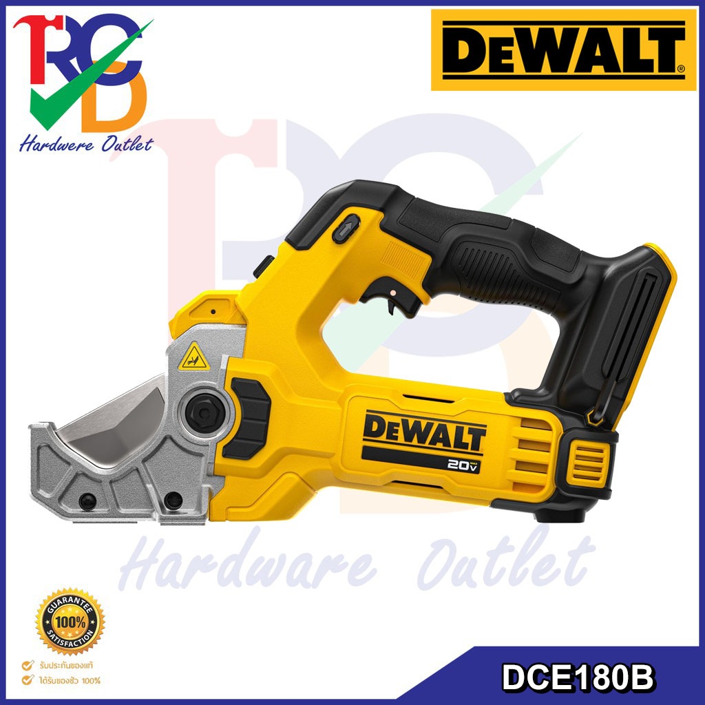เครื่องตัดท่อพลาสติก DEWALT รุ่น DCE180B  20V MAX (เครื่องเปล่า)